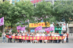 欧美男人操女生阴道视频楚航装饰2018绽放之旅